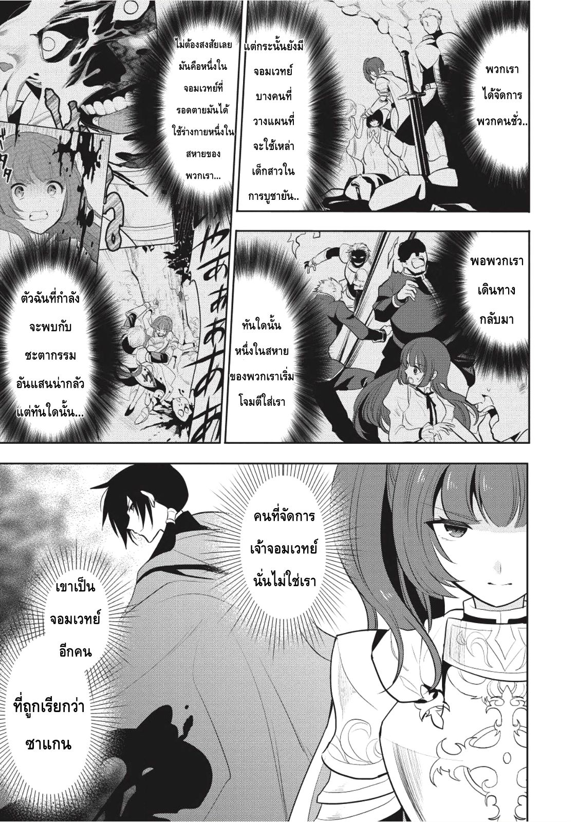 อ่านมังงะ การ์ตูน